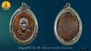 เหรียญหลวงพ่อเงิน วัดดอนยายหอม รุ่นสุดท้าย บล็อกนิยม ส.ขีด เนื้อทองแดง สวยแชมป์ คมชัดลึก ผิวเดิมๆ พร้อมเลี่ยมเงินอย่างหนาเลี่ยมอย่างดี เงิน+เลี่ยมมา 1,800
