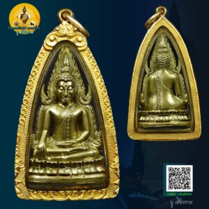 พระพุทธชินราชอินโดจีน วัดสุทัศน์ มีโค๊ต ปี ๒๔๘๕ พิมพ์แต่งใหม่ โดยช่างโอเล็ก 