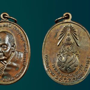 เหรียญพ่อท่านคลิ้ง จันทสิริ หลัง ภปร. เนื้อโลหะบ้านเชียง วัดถลุงทอง พ.ศ.๒๕๒๑ บล็อกสายฝน นิยม น้าหนักทอง 5.61 ส่งทำพิเศษทอง 80%++ ทำมา 7,800 แกะออกได้ รายละเอียด เหรียญรูปเหมือนพ่อท่านคลิ้ง จันทสิริ วัดถลุงทอง พ.ศ.๒๕๒๑ ซึ่งจัดสร้างถวายโดยพระเจ้าวรวงศ์เธอ พระองค์เจ้าภาณุพันธุ์ยุคล ด้านหน้าเป็นรูปเหมือนพ่อท่านคลิ้งครึ่งองค์เห็นหน้าเฉียง ด้านหลังมีตราสัญลักษณ์ ภปร.ประดิษฐานเป็นสิริมงคลอันสูงสุด วัตถุประสงค์ในการสร้างเหรียญนี้เพื่อหาทุนสร้างสะพานคอนกรีตถาวรข้ามคลองหน้าวัดถลุงทอง มีเนื้อทองคำสร้างจำนวนเท่าจอง เนื้อเงิน 150 เหรียญ เนื้อโลหะผสม 30,000 เหรียญ เนื้อนวโลหะกลับดำ 55 เหรียญ(แจกให้เฉพาะกรรมการ) เหรียญวัตถุมงคลนี้ผสมแผ่นโลหะลงอักขระเลขยันต์ด้วยมือพ่อท่านคลิ้งเองนับร้อยแผ่น เป็นไปตามตำรับของพ่อท่านโดยตรง ผสมกับชนวนโลหะอิทธิวัตถุของพระอาจารย์นำ ชินวโร พัทลุง ทุกรุ่น และพระบูชาเก่า ชำรุดตลอดจนโลหะโบราณอีกมาก เหรียญพ่อท่านคลิ้ง พ่อท่านคลิ้งได้ปลุกเสกเดี่ยวที่วัดถลุงทอง จนท่านพอใจแล้ว จึงจัดพิธีพุทธาภิเษกอีกครั้งหนึ่ง โดยพระเกจิอาจารย์ภาคใต้ที่ทรงญาณสมาบัติอีก 8 องค์ ซึ่งพ่อท่านคลิ้งเป็นผู้เลือกนิมนต์เอง มี หลวงพ่อรอด วัดประดู่ หลวงพ่อผอม วัดหญ้าปล้อง หลวงพ่อสังข์ วัดเทพมงคล หลวงพ่อสังข์ วัดดอนตรอ หลวงพ่อศรีเงิน วัดดอนศาลา หลวงพ่อกาชาด(บุญทอง) วัดดอนศาลา หลวงพ่อพรหม วัดบ้านสวน และหลวงพ่อแก่น วัดทุ่งหล่อ ระหว่างปลุกเสก เหรียญพ่อท่านคลิ้ง มีพระเกจิอาจารย์รูปร่างสูงใหญ่ ดำ ไม่มีใครรู้จักเดินเข้ามานั่งบริกรรมปลุกเสกอีก 1 องค์ เมื่อเสร็จพิธีก็เดินออกจากโบสถ์หายไปอย่างรวดเร็ว โดยมี พล.ต.ต.ขุนพันธารักษ์ราชเดช เป็นเจ้าพิธี จากนั้นได้นำออกแจกแก่ผู้ที่ร่วมทำบุญประมาณวันที่ 18 ธันวาคม 2521 พ่อท่านคลิ้งท่านเป็นพระผู้มีบารมีธรรมทางเมตตาสูงส่ง ใครเคยได้สัมผัสท่านจะเกิดความชุ่มชื่นร่มเย็นในใจอย่างบอกไม่ถูก มงคลวัตถุทุกรุ่นที่ท่านปลุกเสก ท่านจะแผ่เมตตาให้อย่างเต็มที่ วัตถุมงคลทุกรุ่นของท่าน จึงมีพลังเมตตาอย่างน่าประหลาด ใครเคยอาราธนามงคลวัตถุของท่านแขวนคอ ประสบการณ์ที่ทุกคนพบคือ อำนาจเมตตาสูงมาก และพุทธคุณทางแคล้วคลาดก็ปรากฏให้พบเห็นอยู่บ่อยๆ นอกจากนั้นทางโชคลาภก็ ดียิ่ง สามารถอธิษฐานขอลาภผลได้อย่างน่าอัศจรรย์ “เมื่อเราคิดถึงท่าน ท่านก็จะมาอยู่ในใจเรา เมื่อใดที่เรามีทุกข์ร้อนใจ เพียงระลึกถึงคำสอนของท่าน ท่านก็จะมาอยู่ข้างเรา…..” พลศรีทอง พระเครื่อง โดย บู เชียงราย web (main) พระเครื่อง : บู เชียงราย ร้านพลศรีทอง พระเครื่อง Web ( มุมพระ) : มุมพระ https://www.mumpra.com/shop.php?shopid=507 Facebook : https://www.facebook.com/ponsrithong/ IG : https://www.instagram.com/bu_chiangrai.amulet/ This amulet get a lifelong warranty. If you are audited there was spurious. My shop (Ponsrithong Amulet) Refund the full amount lifelong. And in the future if you want to sell amulet with the warranty card. The Center amulet welcomes to buy in the market price of 20%. by bule chiangrai +66877124640