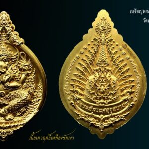 เหรียญพระพิฆเนศสุขสบาย ผู้ที่มีพร้อมทุกอย่าง สำเร็จทุกสิ่งทุกประการ เนื้อทองแดง ตอกโค้ด และหมายเลขกำกับ พร้อมกล่องเดิม งานพุทธศิลป์ มีมิติ งดงามมาก หลวงปู่ยูร วัดหนองป่าหมาก จ.สระแก้ว ปลุกเสก ขนาดสูง 5 เซน กว้าง 3.5 เซน