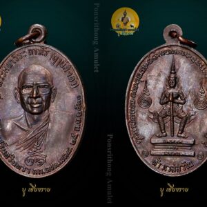 เหรียญหลวงพ่อฤาษีลิงดำ หลังท้าวเวสสุวรรณ วัดท่าซุง ปี21 จมูงโด่ง สภาพสวย ผิวเดิมปรอท เหรียญท้าวเวสสุวัณ หลวงพ่อฤาษีลิงดำ ที่พอจะจำแนกแยกเป็นบล็อคต่างๆ คร่าวๆได้ 7 พิมพ์ 4 บล็อก คือ 1) เหรียญท้าวเวสสุวัณ พิมพ์ขอบจุด , ขอบจุดสายฝน [บล็อกแรก] 2) เหรียญท้าวเวสสุวัณ พิมพ์อินทนูลอย บล็อกเดียวกะเนื้อเงิน [บล็อก2] 3) เหรียญท้าวเวสสุวัณ พิมพ์ถาวโรขีด [บล็อกแต่ง]ใบหน้าสวยที่สุด [บล็อก4] 4) เหรียญท้าวเวสสุวัณ พิมพ์ใต้จมูกจุด [บล็อก3] 5) เหรียญท้าวเวสสุวัณ พิมพ์หูแตก นิยม 6) เหรียญท้าวเวสสุวัณ พิมพ์หูแตก ห้าแตก สังฆาฏิแตก [นิยมสุด] 7) เหรียญท้าวเวสสุวัณ พิมพ์หน้ากระจก [หายากสุดๆ] เหรียญท้าวเวสสุวัณ หลวงพ่อฤาษีลิงดำ พุทธาภิเษกที่ วัดพระมหาธาตุวรวิหาร จ.นครศรีธรรมราช เมื่อวันที่ 25 กันยายน 2521 ใต้รูปมีข้อความว่า ที่ระลึกวันค่ายศรีนครินทรา กก.ตชด.เขต ๘ ๒๕ ก.ย. ๒๕๒๑ สร้างจำนวนทั้งสิ้น 44,227เหรียญ พิธีนี้พระท่านทำคงกระพันชาตรีแรงมากที่สุดคือนำหน้า มีเมตตามหานิยมอยู่บ้างพอสมควร ออกให้บูชาเหรียญละ 30บาทในขณะนั้น เหรียญท้าวเวสสุวัณ หลวงพ่อฤาษีลิงดำ เหรียญรุ่นนี้เป็นเหรียญรุ่นพิเศษที่ทางกองกำกับการตำรวจตระเวนชายแดน เขต 8 ค่ายศรีนครินทรา อ.ทุ่งสง จ.นครศรีธรรมราช จัดสร้างขึ้นเพื่อเป็นที่ระลึกในโอกาสครบรอบปีเปิดค่ายเมื่อปี 2521 วัตถุประสงค์ก็เพื่อแจกตำรวจตระวณชายแดนผู้ปฏิบัติการเสี่ยงภัย และให้ประชาชนเช่าบูชาด้วยส่วนหนึ่ง เพื่อเอารายได้ ถวายแก่วัดยากจนในภาคใต้ คณะผู้ดำเนินการสร้างได้รวบรวมแผ่นยันต์ และตะกรุดทั้งเก่าและใหม่จำนวนมากมาเป็นชนวนของเนื้อเหรียญ และจัดพิธีพุทธาภิเษก ณ พระอุโบสถ วัดพระมหาธาตุ จ.นครศรีธรรมราช อันแสนศักดิ์สิทธิ์ โดยมี “พล.ต.ต.ขุนพันธรักษราชเดช” มือปราบจอมหนังเหนียวเป็นเจ้าพิธี พระเครื่องรุ่นใดที่ท่านนี้มีส่วนร่วมในการสร้างด้วยส่วนใหญ่จะดังและศักดิ์สิทธิ์ตามพิธีของท่าน เพราะท่านเป็นคนรุ่นเก่า รู้เรื่องพิธีกรรมเยอะ นอกจากนี้ยังมีพระเกจิอาจารย์ เข้าร่วมปลุกเสกหลายท่านด้วยกันครับ ดังนี้… 1. พระเดชพระคุณหลวงพ่อพระราชพรหมยาน (หลวงพ่อฤาษีลิงดำ) 2.พระครูวรเวชย์วิสิฐ (หลวงปู่ครูบาธรรมชัย) พระอริยสงฆ์ แห่งวัดทุ่งหลวง จ.เชียงใหม่ สหธรรมมิก ของพระเดชพระคุณหลวงพ่อเรา 3.พ่อท่านคลิ้ง วัดถลุงทอง จ.นครศรีธรรมราช อริยะสงฆ์แห่งแดนทักษิณ 4.พ่อท่านจันทร์ วัดทุ่งเฟื้อ จ.นครศรีธรรมราช พระอาจารย์สายเขาอ้อ 5.พ่อท่านแก่น วัดทุ่งหล่อ จ.นครศรีธรรมราช ผู้สร้างพระปิดตาอันลือชื่อแห่งภาคใต้ พระปิตาของท่านส่วนใหญ่จะเป็นเนื้อตะกั่ว มีหลายพิมพ์ 6. พ่อท่านจ้อย วัดเขาสุวรรณประดิษฐ์ จ.สุราษฎร์ธานี ผู้มีเมตตาสูงส่งยิ่งนัก ผู้ใดไปหาท่าน มักจะได้รับความเมตตาจากท่านอย่างมาก 7. พระครูกาชาด (บุญทอง) วัดดอนศาลา จ.พัทลุง ท่านเป็นพระคณาจารย์ ศิษย์สายเขาอ้อ ครับ 8. พรอาจารย์ศรีเงิน วัดดอนศาลา จ.พัทลุง วิปัสสนาจารย์สายเขาอ้อ ฯลฯ ในเอกสารนั้นบอกไว้ว่า หลวงพ่อท่านปรารภไว้ว่า “ใครที่บูชาเหรียญรุ่นนี้แล้วจะไม่มีตายโหง…” นอกจากนั้นยังมีปรากฎการณ์แปลกๆที่เกิดขึ้นในระหว่างการหล่อเหรียญรุ่นนี้เช่น แผ่นทองหลายแผ่นไม่ละลายที่นำมาหล่อไม่ยอมละลาย จนต้องจุดธูปบอกกล่าว จึงหลอมได้สำเร็จ คำอาราธนา ให้ระลึกถึงพระพุทธเจ้าทุก ๆ พระองค์ พระปัจเจกพุทธเจ้าทุก ๆ พระองค์ พระธรรม และพระอริยสงฆ์ทั้งหมด รวมทั้ง เทวดาและพรหม ครูบาอาจารย์ทั้งหมด มีหลวงพ่อปาน วัดบางนมโค อ.เสนา จ.อยุธยา เป็นที่สุด แล้วตั้งนะโม ๓ จบ ปฎิบัติตามปกติว่า อิติปิโส ๑ จบ หลังจากนั้นให้อธิษฐานเอาตามความประสงค์ เมื่ออธิษฐานแล้ว ปลุกด้วยคาถาปลุกพระของหลวงพ่อปานว่า “ อิทธิฤทธิ พุทธะนิมิตตัง ขอเดชะ เดชัง ขอเดชเดชะ จงมาเป็นที่พึ่ง แก่มะอะอุนี้เถิด” เพื่อความคล่องตัวในด้านการเงิน ใช้ท่องกับคาถาเงินล้านครับ การเงินจะคล่องตัว คาถาเงินล้าน (ตั้ง นะโม ๓ จบ ) สัมปจิตฉามิ นาสังสิโม พรหมา จะ มหาเทวา สัพเพยักขา ปะรายันติ (คาถาปัดอุปสรรค) พรหมา จะ มหาเทวา อภิลาภา ภะวันตุ เม (คาถาเงินแสน ) มหาปุญโญ มหาลาโภ ภะวันตุ เม (คาถาลาภไม่ขาดสาย) มิเตภาหุหะติ (คาถาเงินล้าน) พุทธะมะอะอุ นะโมพุทธายะ วิระทะโย วิระโคนายัง วิระหิงสา วิระทาสี วิระทาสา วิระอิทถิโย พุทธัสสะ มานีมามะ พุทธัสสะ สวาโหม (คาถาพระปัจเจกพุทธเจ้า) สัมปะติจฉามิ (คาถาเร่งลาภให้ได้เร็วขึ้น) เพ็ง ๆ พา ๆ หา ๆ ฤา ๆ ( บูชา ๙ จบ ตัวคาถาต้องว่าทั้งหมด) เหรียญท้าวเวสสุวัณ มีหลายบล็อก บล็อคที่๑ พิมพ์ขอบจุด , ขอบจุดสายฝน [บล็อกแรก] บล็อคนี้ที่ขอบเหรียญด้านซ้ายใกล้เลข ๕ จะมีจุดอยู่นิดหนึ่ง บล็อคนี้แหละเป็นบล็อคแรก ตำหนิคงไม่ต้องบอกให้ละเอียดมากนัก จะตาลายกัน เอาดูแค่เป็นแนวทางให้โยงไปถึงบล็อคต่อ ๆ ไป ดีกว่า บล็อคนี้ด้านหน้าจะมีเส้นขนแมวบาง ๆ คล้ายสายฝน จากคำว่ามหาวีระ ทอดมายังศีระด้านขวาของหลวงพ่อ ตั้งแต่บล็อคแรกจมูกด้านขวาของหลวงพ่อ จะมีรอยอยู่ทุกเหรียญ ซึ่งจะน้อยลงไป เรื่อย ๆ ในบล็อคท้าย ๆ ตามลำดับ ที่นี้มาดูด้านหลังเหรียญกัน พื้นเหรียญด้านหลังจะมีตั้งแต่เรียบสวย พื้นผิวทรายเล็กน้อย และมากขึ้นมาตามลำดับ ซึ่งคงเกิดจากความหนาแน่นของเนื้อเหล็กไม่มากพอ เลยทำให้เกิดรอยพรุนคล้ายผิวทราย ซึ่งบางคนก็ชอบนะ แต่มาก ๆ เข้าลามไปถึงตัวอักขระด้านซ้าย เลยต้องหยุดซ่อมบล็อคกันที [บล็อก2] พิมพ์อินทนูลอย บล็อกเดียวกะเนื้อเงิน ด้านหน้าองค์หลวงพ่อแทบจะคงสภาพเดิมไว้ ปาดพื้นเหรียญออกเล็กน้อย ทำให้เส้นขนแมวขวามือเหนือศรีษะหลวงพ่อ และจุดเล็ก ตรงขอบเหรียญด้านซ้ายหายไป ส่วนตัวหนังสือรอบ ๆ เหรียญ แต่งใหม่ทั้งหมด ทำให้ดูหนาขึ้นกว่าเดิม บล็อคนี้มีตำหนิที่เกิดขึ้นใหม่ ตรงคำว่า ถาวโร ใต้ ถ. จะเป็นลักษณะคล้ายเนื้อนูน และมีเนื้อเกินจุดเล็ก ๆ บริเวณขอบศรีษะหลวงพ่อค่อนไปทางซ้าย ซึ่งตำหนิ ๒ แห่งนี้ จะมีอยู่ไปจนถึงบล็อคสุดท้าย ส่วนด้านหลังเหรียญอย่างที่กล่าวมาแล้ว พื้นเหรียญเกิดเป็นผิวทราย จำนวนมาก ปาดพื้นเหรียญออกไป ส่วนองค์ท้าวเวสสุวัณ และอักขระยันต์ รอบ ๆ คงสภาพเดิมไว้ ไม่ได้ซ่อมแต่งใหม่ เลยทำให้ดูไม่ค่อยจะเรียบร้อยดีนัก การปาดเฉพาะพื้นเหรียญ แต่ไม่ได้แต่งที่องค์ท้าวเวสสุวัณ ตามลงไปด้วย ทำให้มีรอยขาดตรง อินธนู ไม่ได้ต่อลงมาติดกับบ่า ทั้ง ๒ ข้าง จะเรียกว่า อินธนูลอยก็ว่าได้ อักขระข้างซ้ายค่อนมาทางข้างล่างของท้าวเวสสุวัณ ยังมีรอยพรุนอยู่เพราะไม่ได้ซ่อมแต่งเลย บล็อคนี้ความสวยงามดูจะน้อยกว่าบล็อคอื่น แต่เหรียญเนื้อเงินที่ว่ากันว่าสร้างเพียง ๒๐ เหรียญ ก็ปั้มออกมาจากบล็อคนี้ ถ้าใครมีอยู่ก็ลองเทียบดู {บล็อคที่๓} พิมพ์ใต้จมูกจุด [บล็อก3] ด้านหน้าแต่งใหม่หมด ทั้งตัวหนังสือซึ่งมีขนาดเล็กสวยงามคล้ายบล็อคแรก องค์หลวงพ่อแต่งลึกลงไป ทำให้รอยตรงจมูกด้านขวาชิดลงไปเกือบถึงโคนจมูก มีตำหนิเพิ่มขึ้นมาใหม่อีก ๒ แห่ง ตรงใต้คำว่า ษี จะมีเส้นขนแมวบาง ๆ ทอดมายังศรีษะด้านซ้ายของหลวงพ่อ และใต้จมูกมีจุดไข่ปลาเล็ก ๆ ด้านหลังเหรียญก็แต่งใหม่ทั้งหมด ทั้งองค์ท้าวเวสสุวัณและอักขระยันต์รอบ ๆ บล็อคนี้ ดูแล้วจะสวยงามเรียบร้อยที่สุด และมีอยู่จำนวนหนึ่งที่บล็อคเริ่มมีรอยแตกตรงหูเหรียญ ข้างเหรียญด้านขวา และด้านหลังของเหรียญ ซึ่งก็ดูมีเสน่ไปอีกแนบหนึ่ง เพราะเห็นเป็นตำหนิที่เด่นชัด แต่มาแตกหนักเข้าตรงระหว่างเลข ๕ กับ ก. บล็อคนี้เลยหยุดแค่นี้ [บล็อก4] พิมพ์ถาวโรมีขีด ใบหน้าสวยที่สุด บล็อคนี้คงเป็นบล็อคสุดท้ายแล้ว ที่องค์หลวงพ่อบล็อคนี้ดูจะแตกต่างจาก บล็อคอื่น ๆ เห็นได้ชัด ดูจากเม็ดตาทั้ง ๒ ข้าง ของหลวงพ่อจะเรียวเล็ก ไม่รีมนเหมือนบล็อคอื่น ๆ และขอบตาเหมือนจะไม่มีถุงใต้ตา เลยทำให้ดูขาดความนุ่มนวลไปบ้าง เส้นเกษาเป็นจุดเม็ดกลมเห็นได้ชัด ตัวหนังสือรอบเหรียญ แต่งได้ลึกดูเป็นเหลี่ยมเป็นแท่งดี ที่โดนเด่น คือ ด้านหลังเหรียญองค์ท้าวเวสสุวัณแต่งได้ลึกและคมชัดมาก ซึ่งด้านหลังเหรียญบล็อคนี้องค์ท้าวเวสสุวัณจะสวยชัดมากกว่าทุกพิมพ์ที่กล่าว หลวงพ่อพระราชพรหมยาน “หลวงพ่อพระราชพรหมยาน” หรือ “หลวงพ่อฤๅษีลิงดำ” วัดจันทาราม (ท่าซุง) อำเภอเมือง จังหวัดอุทัยธานี เป็นพระอริยสงฆ์ที่มีชื่อเสียงเลื่องลือด้านการบำเพ็ญวิปัสสนากรรมฐาน ตามปูมประวัติหลังมรภาพสังขารของท่านมิได้เน่าเปื่อยและได้มีการเก็บรักษาไว้ที่วัดท่าซุงจนถึงปัจจุบันนี้ ได้มีการกล่าว กันว่า คนที่ต้องการเป็นศิษย์ของ “หลวงพ่อฤๅษีลิงดำ” ไม่ต้องขออนุญาตแม้ว่าไม่เคยเห็นหน้าค่าตากันเลยสักครั้งก็รับเป็นศิษย์ได้ เพียงแต่ขอให้ได้มีการปฏิบัติตน หลวงพ่อฤๅษีลิงดำ ได้ศึกษาพระกรรมฐานจากครูอาจารย์หลายท่าน อาทิ หลวงพ่อปาน โสนันโท วัดบางนมโค, หลวงพ่อจง พุทธสโร วัดหน้าต่างนอก, พระอาจารย์เล็ก เกสโร วัดบางนมโค, พระครูรัตนภิรมย์ วัดบ้านแพน, พระครูอุดมสมาจารย์ วัดน้ำเต้า, หลวงพ่อสุ่น วัดบางปลาหมอ, หลวงพ่อเนียม วัดน้อย, หลวงพ่อโหน่ง อินฺทสุวณฺโณ วัดอัมพวัน (วัดคลองมะดัน) และหลวงพ่อเรื่อง วัดใหม่พิณสุวรรณ พ.ศ.2481 เข้ามาจำพรรษาวัดช่างเหล็ก อ.ตลิ่งชัน จ.ธนบุรี เพื่อเรียนภาษาบาลี สอบได้เปรียญธรรม 3 ประโยค ได้ย้ายมาอยู่วัดอนงคาราม หลังจากนั้นได้เป็นรองเจ้าคณะ 4 วัดประยุรวงศาวาสวรวิหาร เป็นเจ้าอาวาสวัดบางนมโค และย้ายไปอีกหลายวัดจน…พ.ศ.2511 จึงมาอยู่วัดท่าซุง บูรณะซ่อม สร้างและขยายวัดท่าซุง จากเดิมพื้นที่ 6 ไร่เศษ จนกระทั่งมีบริเวณพื้นที่ประมาณ 289 ไร่ พ.ศ.2527 ได้รับพระราชทานสมณศักดิ์เป็นพระราชาคณะชั้นสามัญที่ “พระสุธรรมยานเถร” พ.ศ.2532 ได้รับพระราชทานเลื่อนสมณศักดิ์เป็นพระราชาคณะชั้นราช ที่ “พระราชพรหมยาน ไพศาลภาวนานุสิฐ มหาคณิสสร บวรสังฆาราม คามวาสี” “เมื่อเราคิดถึงท่าน ท่านก็จะมาอยู่ในใจเรา เมื่อใดที่เรามีทุกข์ร้อนใจ เพียงระลึกถึงคำสอนของท่าน ท่านก็จะมาอยู่ข้างเรา…..” พลศรีทอง พระเครื่อง โดย บู เชียงราย web (main) พระเครื่อง : บู เชียงราย ร้านพลศรีทอง พระเครื่อง Web ( มุมพระ) : มุมพระ https://www.mumpra.com/shop.php?shopid=507 Facebook : https://www.facebook.com/ponsrithong/ IG : https://www.instagram.com/bu_chiangrai.amulet/ This amulet get a lifelong warranty. If you are audited there was spurious. My shop (Ponsrithong Amulet) Refund the full amount lifelong. And in the future if you want to sell amulet with the warranty card. The Center amulet welcomes to buy in the market price of 20%. by bule chiangrai +66877124640