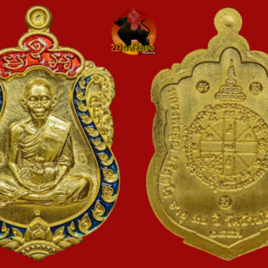 เหรียญเสมามหาสมปรารถนา หลวงพ่อคูณ ปริสุทฺโธ เนื้อทองคำ หมายเลข "6" ออกวัดม่วง อำเภอเมือง จังหวัดนครราชสีมา สร้าง 11 เหรียญv