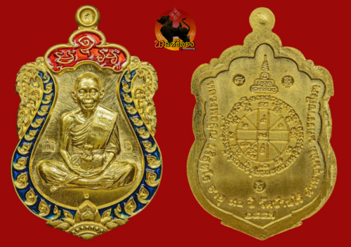 เหรียญเสมามหาสมปรารถนา หลวงพ่อคูณ ปริสุทฺโธ เนื้อทองคำ หมายเลข "6" ออกวัดม่วง อำเภอเมือง จังหวัดนครราชสีมา สร้าง 11 เหรียญv