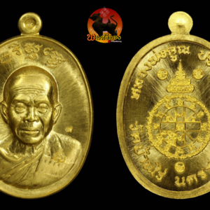 เหรียญบารมีปริสุทโธ หลวงพ่อคูณ ปริสุทฺโธ เนื้อทองคำ หมายเลข ๕ ออกวัดดำเนินสถิตย์ (บ้านกอก) สร้าง 19 เหรียญ สร้างปี 2555 พิธีพุทธาภิเษก วาระที่ 1 วันที่ 29 ธ.ค. 2555 ณ.วัดบ้านกอก อ.ปากช่อง จ.นครราชสีมา วาระที่ 2 วันที่ 6 เมษายน 2555 ได้รับความเมตตาให้เข้าร่วมพิธีพุทธาภิเษกพร้อมเหรียญรุ่นเมตตา หลวงพ่อคูณ ณ.วัดบ้านไร่ วาระที่ 3 วันที่ 7 เมษายน 2555 ได้รับความเมตตาจากหลวงพ่อคูณอธิษฐานจิตเดี่ยวให้อีก 1 ครั้ง ถือว่าเป็นความเมตตาของหลวงพ่อคูณที่มีต่อการจัดสร้างเหรียญเจริญพร 2 (แจกทาน) เป็นกรณีพิเศษจริงๆ เริ่มตั้งแต่หลวงพ่อคูณเมตตาเจิมแม่พิมพ์นำฤกษ์ให้ก่อนการปั้มเหรียญ หลวงพ่อไหล เจ้าอาวาสวัดบ้านกอก ได้ทำลายบล๊อก วันที่ 30 เมษายน 2555