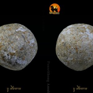 ลูกอมหลวงพ่อพริ้ง วัดบางปะกอก ลูกอม ๑ ในเบญจภาคีลูกอมเมืองไทย