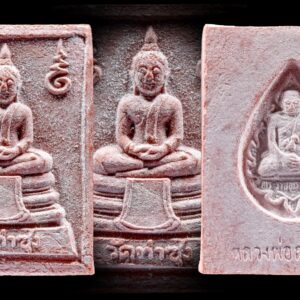 พระหางหมาก ปิดทอง หลวงพ่อฤาษีลิงดำ พิมพ์พระเนตรจุด ปิดทองเดิมจากวัด เลี่ยมเงินสามห่วงสภาพสวย องค์ที่ 15 หลวงพ่อฤาษีลิงดำ วัดท่าซุง อุทัยธานี พระหางหมาก ปิดทอง หลวงพ่อฤาษีลิงดำ พิมพ์มาตฐาน หายากครับสภาพนี้ รุ่นแรกและรุ่นเดียว #ปิดทองเล่งลาภ หลวงพ่อฤๅษีลิงดำ พระหางหมากนี้ เด่นทางด้านวาจาเป็นที่จับใจ-พอใจ ติดต่อธุระ-การงานเป็นเยี่ยมเลยครับ ด้านป้องกัน-ก็รอบด้านครบสูตร-จนถึงกันรังสี ด้านลาภ-เสมอกันกับพระคำข้าวมหาลาภ คือลาภมาก-ลาภหนัก พิมพ์นี้หน้าพระพักต์งดงามเหมือนเทวา ถือว่าเป็นเอกลักษณ์เฉพาะของพิมพ์นี้-และเป็นพิมพ์ที่ของเลียนยาก จึงถือว่าน่าเก็บไว้บูชา อานุภาพของสมเด็จ หางหมากนั้น ใครนำไปใช้ในทางที่ผิด จะเกิดอวมงคล…! พระหางหมาก หลวงพ่อฤาษีลิงดำ วัดท่าซุง จ.อุทัยธานี พระหางหมาก พุทธคุณเด่นทางด้านป้องกันภัยและเจรจาเป็นที่จับใจ เคล็ดลับด้านลาภ ควรภาวนาคู่กับพระคาถาเงินล้าน ทำจนเป็นเวลานาน (ฌาน) แผ่เมตตาไปให้ทั่วจักรวาลอธิษฐานขอได้วันละ 1 อย่าง พระทุกองค์มีเทวดารักษาอยู่ท่านจะสงเคราะห์ และให้ใส่บาตรพระอย่างน้อยหนึ่งรูป หรือใส่เงินถวายพระไว้ที่เก็บเงิน สิ้นเดือนนำไปถวายสังฆทาน ถวายภัตตาหารพระ และควรงดเว้นการลักทรัพย์ ฉ้อโกง เมื่อทำตามนี้จะเห็นผลโดยเร็วพลัน ทางด้านลาภมีผู้ทำสำเร็จมาแล้วหลายราย อย่างน้อยเป็นเบี้ยต่อไส้ คือเมื่อเงินที่ใช้ไปใกล้หมด จะมีเงินก้อนใหม่เข้ามาแทน พระหางหมาก หลวงพ่อฤาษีลิงดำ วัดท่าซุง พระหางหมาก ปิดทอง หลวงพ่อฤาษีลิงดำ พระหางหมากนี้ เด่นทางด้านวาจาเป็นที่จับใจ-พอใจ ติดต่อธุระ-การงานเป็นเยี่ยมเลยครับ ด้านป้องกัน-ก็รอบด้านครบสูตร-จนถึงกันรังสี ด้านลาภ-เสมอกันกับพระคำข้าวมหาลาภ คือลาภมาก-ลาภหนัก หลวงพ่อพระราชพรหมยาน “หลวงพ่อพระราชพรหมยาน” หรือ “หลวงพ่อฤๅษีลิงดำ” วัดจันทาราม (ท่าซุง) อำเภอเมือง จังหวัดอุทัยธานี เป็นพระอริยสงฆ์ที่มีชื่อเสียงเลื่องลือด้านการบำเพ็ญวิปัสสนากรรมฐาน ตามปูมประวัติหลังมรภาพสังขารของท่านมิได้เน่าเปื่อยและได้มีการเก็บรักษาไว้ที่วัดท่าซุงจนถึงปัจจุบันนี้ ได้มีการกล่าว กันว่า คนที่ต้องการเป็นศิษย์ของ “หลวงพ่อฤๅษีลิงดำ” ไม่ต้องขออนุญาตแม้ว่าไม่เคยเห็นหน้าค่าตากันเลยสักครั้งก็รับเป็นศิษย์ได้ เพียงแต่ขอให้ได้มีการปฏิบัติตน หลวงพ่อฤๅษีลิงดำ ได้ศึกษาพระกรรมฐานจากครูอาจารย์หลายท่าน อาทิ หลวงพ่อปาน โสนันโท วัดบางนมโค, หลวงพ่อจง พุทธสโร วัดหน้าต่างนอก, พระอาจารย์เล็ก เกสโร วัดบางนมโค, พระครูรัตนภิรมย์ วัดบ้านแพน, พระครูอุดมสมาจารย์ วัดน้ำเต้า, หลวงพ่อสุ่น วัดบางปลาหมอ, หลวงพ่อเนียม วัดน้อย, หลวงพ่อโหน่ง อินฺทสุวณฺโณ วัดอัมพวัน (วัดคลองมะดัน) และหลวงพ่อเรื่อง วัดใหม่พิณสุวรรณ พ.ศ.2481 เข้ามาจำพรรษาวัดช่างเหล็ก อ.ตลิ่งชัน จ.ธนบุรี เพื่อเรียนภาษาบาลี สอบได้เปรียญธรรม 3 ประโยค ได้ย้ายมาอยู่วัดอนงคาราม หลังจากนั้นได้เป็นรองเจ้าคณะ 4 วัดประยุรวงศาวาสวรวิหาร เป็นเจ้าอาวาสวัดบางนมโค และย้ายไปอีกหลายวัดจน…พ.ศ.2511 จึงมาอยู่วัดท่าซุง บูรณะซ่อม สร้างและขยายวัดท่าซุง จากเดิมพื้นที่ 6 ไร่เศษ จนกระทั่งมีบริเวณพื้นที่ประมาณ 289 ไร่ พ.ศ.2527 ได้รับพระราชทานสมณศักดิ์เป็นพระราชาคณะชั้นสามัญที่ “พระสุธรรมยานเถร” พ.ศ.2532 ได้รับพระราชทานเลื่อนสมณศักดิ์เป็นพระราชาคณะชั้นราช ที่ “พระราชพรหมยาน ไพศาลภาวนานุสิฐ มหาคณิสสร บวรสังฆาราม คามวาสี” **************************************** วิธีอาราธนา พระหางหมาก-พระคำข้าว ( พระหางหมาก หลวงพ่อฤาษีลิงดำ ) คำอาราธนา ให้ระลึกถึงพระพุทธเจ้าทุก ๆ พระองค์ พระปัจเจกพุทธเจ้าทุก ๆ พระองค์ พระธรรม และพระอริยสงฆ์ทั้งหมด รวมทั้งเทวดาและพรหม ครูบาอาจารย์ทั้งหมด มีหลวงพ่อปาน วัดบางนมโค อ.เสนา จ.อยุธยา เป็นที่สุด แล้วตั้งนะโม ๓ จบ ปฏิบัติตามปกติว่าอิติปิโส ๑ จบ หลังจากนั้นให้อธิษฐานเอาตามประสงค์ เมื่ออธิษฐานแล้ว ปลุกด้วย คาถาปลุกพระของหลวงพ่อปานว่า “ อิทธิฤทธิ พุทธะนิมิตตัง ขอเดชะ เดชัง ขอเดชเดชะ จงมาเป็นที่พึ่งแก่มะอะอุนี้เถิด ” ******************************************** เพื่อความคล่องตัวในด้านการเงิน ใช้ท่องกับคาถาเงินล้านครับ การเงินจะคล่องตัว คาถาเงินล้าน (ตั้ง นะโม ๓ จบ ) สัมปจิตฉามิ นาสังสิโม พรหมา จะ มหาเทวา สัพเพยักขา ปะรายันติ (คาถาปัดอุปสรรค) พรหมา จะ มหาเทวา อภิลาภา ภะวันตุ เม (คาถาเงินแสน ) มหาปุญโญ มหาลาโภ ภะวันตุ เม (คาถาลาภไม่ขาดสาย) มิเตภาหุหะติ (คาถาเงินล้าน) พุทธะมะอะอุ นะโมพุทธายะ วิระทะโย วิระโคนายัง วิระหิงสา วิระทาสี วิระทาสา วิระอิทถิโย พุทธัสสะ มานีมามะ พุทธัสสะ สวาโหม (คาถาพระปัจเจกพุทธเจ้า) สัมปะติจฉามิ (คาถาเร่งลาภให้ได้เร็วขึ้น) เพ็ง ๆ พา ๆ หา ๆ ฤา ๆ ( บูชา ๙ จบ ตัวคาถาต้องว่าทั้งหมด ) “เมื่อเราคิดถึงท่าน ท่านก็จะมาอยู่ในใจเรา เมื่อใดที่เรามีทุกข์ร้อนใจ เพียงระลึกถึงคำสอนของท่าน ท่านก็จะมาอยู่ข้างเรา…..” พลศรีทอง พระเครื่อง โดย บู เชียงราย web (main) พระเครื่อง : บู เชียงราย ร้านพลศรีทอง พระเครื่อง Web ( มุมพระ) : มุมพระ https://www.mumpra.com/shop.php?shopid=507 Facebook : https://www.facebook.com/ponsrithong/ IG : https://www.instagram.com/bu_chiangrai.amulet/ This amulet get a lifelong warranty. If you are audited there was spurious. My shop (Ponsrithong Amulet) Refund the full amount lifelong. And in the future if you want to sell amulet with the warranty card. The Center amulet welcomes to buy in the market price of 20%. by bule chiangrai +66877124640