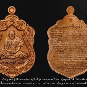 บุญผู้เจริญรอยตามครูบาเจ้าศรีวิชัย ผู้เป็นพระอาจารย์ หลวงปู่ครูบาดวงดี สุภทโท ถือกำเนิดที่บ้านท่าจำปี ตำบลทุ่งสะโตก อำเภอสันป่าตอง จังหวัดเชียงใหม่ เป็นคนพื้นเพบ้านท่าจำปีมาแต่กำเนิด บิดามารดา เป็นชาวไร่ชาวนา โยมบิดาชื่อ พ่ออูบ โยมมารดาชื่อ แม่จั๋นติ๊บ (สมัยนั้นยังไม่มีการใช้นามสกุล) หลวงปู่ถือกำเนิดในแผ่นดินรัชสมัย พระบาทสมเด็จพระจุลจอมเกล้าเจ้าอยู่หัว รัชกาลที่ ๕ ตรงกับสมัยพ่อเจ้าอินทวิชยานนท์(เจ้ามหาชีวิต) เจ้าผู้ครองนครเชียงใหม่ เมื่อวันที่ ๒๖ เดือนเมษายน พ.ศ. ๒๔๔๙ หลวงปู่มีพี่น้องร่วมบิดามารดาเดียวกัน ๘ คน เป็นชาย ๔ คน เป็นหญิง ๔ คน หลวงปู่เป็นลำดับที่ ๗ และมีน้องสุดท้องชื่อแม่นิน เริ่มต้นชีวิตในผ้ากาสาวพัตร เมื่อหลวงปู่อายุได้ ๑๑ ปี ได้ติดตามพ่อแม่ไปทำบุญตักบาตรถวายภัตตาหารแด่ท่านครูบาเจ้าศรีวิชัย ซึ่งขณะนั้นท่านครูบาถูกทางการจังหวัดลำพูน นำตัวมากักขังบริเวณที่วัดพระธาตุเจ้าหริภุญชัย (วัดหลวงลำพูน) ในข้อหาเป็นพระอุปัชฌาย์เถื่อนไม่มีหนังสืออนุญาตบวชพระ เมื่อท่านครูบาเจ้าฯได้เห็นเด็กชายดวงดี ท่านก็มีเมตตาอย่างสูงเรียกเข้าไปหาพร้อมกับบอกพ่อแม่ว่า "กลับไปให้เอาไปเข้าวัดเข้าวา ต่อไปภายหน้าจะได้พึ่งพาไหว้สามัน" นับเป็นพรอันประเสริฐ ยิ่งในการที่ท่านครูบาเจ้าฯได้พยากรณ์พร้อมกับประสาทพรให้หลวงปู่ตั้งแต่ยังเด็ก หลังจากที่เดินทางกลับถึงบ้าน ไม่กี่วันต่อมา บิดาก็นำขันข้าวตอกดอกไม้ พร้อมกับนำตัวเด็กชายดวงดีไปถวายฝากตัวเป็นศิษย์(ขะโยม)ในท่านครูบาโปธิมา ซึ่งเป็นอธิการวัดท่าจำปี ใกล้ๆบ้านนั่นเอง ครูบาโปธิมาก็ได้พร่ำสอนหนังสือของทางการบ้านเมืองสมัยนั้น หลังจากสั่งสอนเด็กชายดวงดีจนพออ่านออกเขียนได้ ท่านครูบาโปธิมาก็ย้ายจากวัดท่าจำปีไปเป็นเจ้าอาวาสวัดศรีบุญเรือง ห่างจากวัดท่าจำปีไปเล็กน้อย ท่าครูบาสิงหะ เจ้าอาวาสท่านต่อมาได้ให้เด็กชายดวงดีศึกษาเป็นขะโยม(เด็กในวัด) อยู่กับคณูบาสิงหะได้ไม่นาน ครูบาสิงหะก็มรณภาพ คงเหลือสามเณรสิงห์แก้วดูวัดท่าจำปีแทนและทำหน้าที่สั่งสอนลูกศิษย์ไปด้วย หลังจากทำบุญประชุมเพลิงครูบาสิงหะแล้วสามเณรสิงห์แก้วก็ลาสิกขาจึงทำให้วัดท่าจำปีร้างรกไม่มีเจ้าอาวาสติดต่อกันถึง ๓ ปี ในขณะที่วัดร้างรานั้น หลวงปู่หรือเด็กชายดวงดีขณะนั้นก็ทำหน้าที่ดูแลวัดอย่างที่เคยปฏิบัติมา เช่น ปัดกวาดกุฏิวิหาร จัดขันดอกไม้บูชาพระ ตักน้ำคนโท(น้ำต้น)ถวายพระพุทธรูปตลอดเวลา ต่อมาคณะศรัทธาวัดท่าจำปี ได้อาราธนานิมนต์ท่านครูบาโสภามาเป็นเจ้าอาวาสวัดท่าจำปี เป็นพระเถระชั้นผู้ใหญ่จึงได้ดำรงตำแหน่งเป็นเจ้าคณะตำบลทุ่งสะโตกอีกตำแหน่งด้วย ทำให้วัดท่าจำปีเกิดความสำคัญขึ้นมาอย่างยิ่ง เพราะนอกจากท่านครูบาโสภณจะเป็นเจ้าคณะตำบลแล้ว ท่านยังเป็นพระสหธรรมมิกที่มีอายุพรรษารุ่นราวคราวเดียวกันกับม่านคณุบาศีลธรรมศรีวิชัย มีผู้คนเคารพนับถือมากมายถึงกับขนานนามท่านว่า "ตุ๊เจ้าตนบุญตนวิเศษแห่งล้านนา" จริงๆ เพราะท่านมีบุญญาอภินิหารปรากฏแก่สายตาคนทั้งหลาย ซึ่งเป็นที่ร่ำลือถึงเหตุการณ์ต่างๆอย่างไม่ลดละตราบจนทุกวันนี้ หลังจากเด็กชายดวงดีศึกษาภาษาพื้นเมืองได้คล่องแคล่ว อายุได้ ๑๓ ปีพอดีท่านครูบาโสภาจึงนำเด็กชายดวงดีไปปรึกษากับท่านครูบาศรีวิชัย ซึ่งขณะนั้นท่านได้ขึ้นมาบูรณะปฏิสังขรณ์ทางเมืองเชียงใหม่ พ.ศ.๒๔๖๒ ท่านครูบาศรีวิชัยมีความพอใจเด็กชายดวงดีมาก ท่านครูบาโสภาก็เล่าเรื่องการบวชเณรให้ท่านครูบาศรีวิชัยฟัง ท่านก็บอกกับครูบาโสภณว่า "ถ้าบวชพระแล้วก็หื้อขึ้นมาจำพรรษาอยู่วัดพระสิงห์นี่แหละ จะได้เป็นเพื่อนกับนายสิงห์ดำ" (ซึ่งเป็นหลานแท้ๆของท่านครูบาศรีวิชัย)ซึ่งมีหน้าที่ปลงเกศาให้กับท่านครูบาศรีวิชัย ครั้นหลวงปู่ดวงดีบรรพชาเป็นสามเณรแล้วโดยมีท่านครูบาโสภาเป็นพระอุปัชฌายะบรรพชา ได้ไม่กี่วันก็ส่งตัวเข้ามาในเมืองเชียงใหม่ อยู่จำพรรษาและช่วยเหลือท่านครูบาเจ้าศรีวิชัย คอยปฏิบัติพัดวีตามอาจาริยวัตรที่ครูบาอาจารย์ในยุคสมัยนั้นสั่งสอน ไหว้พระสวดมนต์ นั่งกรรมฐาน บูชาขันดอกไม้ และช่วยเหลืองานก่อสร้างต่างๆ ซึ่งในขณะนั้นท่านครูบาเจ้าศริวิชัยต้องเดินทางไปทุกหนทุกแห่ง เพื่อสร้างสรรค์บูรณะปฏิสังขรณ์ถาวรวัตถุ วัดวาอารามต่างๆทุกจังหวัดในภาคเหนือ เมื่อหลวงปู่ดวงดีอายุครบ ๒๑ ปี จึงได้กลับไปนมัสการพระอาจารย์ท่านครูบาโสภาที่วัดท่าจำปีเพื่อปรึกษาเรื่องอุปสมบทเป็นพระภิกษุ จากนั้นท่านครูบาโสภาจึงได้เดินทางไปขออนุญาตกับครูบาเจ้าศรีวิชัย เรื่องส่งมาจำพรรษาอยู่กับท่านครูบาเจ้าศรีวิชัยเหมือนเดิม ลุ วันอาทิตย์ เดือน ๖ เหนือ ขึ้น ๙ ค่ำ ปีเมืองเหม้า(ปีเถาะ) ตรงกับวันที่ ๑๒ เดือนมีนาคม พ.ศ.๒๔๗๐ สามเณรดวงดีจึงอุปสมบทเป็นพระภิกษุในพระพุทธศาสนาอย่างสมบูรณ์ โดยมีท่านครูบาโสภาเป็นพระอุปัชฌายะ ท่านครูบาธัมมะเสน วัดดอนบินเป็นพระกรรมวาจาจารย์ และท่านพระครูปัญญา วัดมะกับตองหลวง เป็นพระอนุสาวนาจารย์ ณ พระอุโบสถวัดสารภี ตำบลทุ่งรวงทอง กิ่งอำเภอแม่วาง จังหวัดเชียงใหม่ ได้นามฉายาว่า "สุภทโท" หลังจากอุปสมบทแล้ว หลวงปู่ดวงดีก็เดินทางไปอยู่จำพรรษากับท่านครูบาเจ้าศรีวิชัยเช่นเดิม โดยเป็นกำลังสำคัญในการปฏิบัติอุปฐากบำรุง ช่วงของการปฏิสังขรณ์วัดท่าจำปีในเวลาของหลวงปู่ ในขณะที่หลวงปู่อยู่จำพรรษากับท่าครูบาเจ้าศรีวิชัยนับตั้งแต่เป็นสามเณรใหม่ๆนั้นและเดินทางปฏิบัติเล่าเรียนอยู่กับท่านครูบาเจ้าศรีวิชัยนั้น ท่านอายุได ๒๘ ปี เป็นช่วงที่ท่านครูบาเจ้าศรีวิชัยต้องอธิกรณ์ข้องกล่าวหาต่างๆนาๆ เช่นการบุกรุกป่าสงวน ซ่องสุมผู้คน ตั้งตนเป็นผีบุญ จนถึงกับถูกจับส่งตัวไปตัดสินความที่กรุงเทพฯ เนื่องจากถูกกลั่นแกล้ง ซึ่งเรื่องนี้ทำให้เกิดเหตุการณ์ใหญ่โต เมื่อคณะสงฆ์ในเขตปกครองแขวงบ้านแมง (อ.สันป่าตอง)ขอลาออกจากการปกครองเมืองเชียงใหม่ถึง ๖๐ วัด ท่านครูบาโสภาวัดท่าจำปี ท่านครูบาปัญญา วัดท่ากิ่งแลหลวง ก็ถูกไต่สวนจนต้องนำคณะศิษย์หนีหนีไปแสวงบุญก่องสร้างวิหานพระพุทธบาทฮังฮุ้ง ในเขตประเทศพม่าจนไม่ยอมกลับมาอีกเลย บรรดาลูกศิษย์ลูกหาของท่านครูบาศรีวิชัยต้องแยกย้ายกันไปแสวงบุญคนละทิศละทาง คงค้างแต่ท่านครูบาขาวปีทำหน้าที่ดูแลวัดสิงห็ และเป็นหัวแรงในการก่อสร้างวัดวาอารามที่ค้างไว้ ลุ พ.ศ. ๒๔๘๐-๒๔๘๑ ท่านครูบาศรีวิชัยถูกชำระความพ้นผิดเดินทางกลับเมืองลำพูนอยู่ได้ไม่นาน ก็ถึงแก่มรณภาพที่วัดจามเทวี เมื่ออายุได้ ๖๑ ปี ๕ เดือน กับ ๒๑ วัน ซึ่งขณะนั้นหลวงปู่ดวงดีอายุได้ ๓๒ ปี หลวงปู่ได้เดินทางไปก่อสร้างวัดวาอารามเจริญรอยตามท่านครูบาศรีวิชัยผู้เป็นพระอาจารย์ หลังจากนั้นก็ติดตามครูบาเจ้าอภิชัยผ้าขาวปีมาสร้างวิหารวัดท่าจำปี ลุ พ.ศ.๒๔๘๔ ขณะพลวงปู่อายุได้ ๓๕ปี หลังจากถวายพระเพลิงปลงศพท่านครูบาเจ้าศรีวิชัยเสร็จแล้วนั้น ท่านครูบาเจ้าอภิชัยผ้าขาวได้เชิญอัฐิธาตุของท่านครูบาเจ้าศรีวิชัยส่วนที่เป็นกระโหลกเท่าหัวแม่มือส่วนหนึ่งหลวงปู่นำมาเก็บรักษาสักการะบูชาจนถึงทุกวันนี้ หลวงปู่ได้อยู่ช่วยครูบาอภิชัยผ้าขาว สร้างอนุสาวรีย์บรรจุอัฐิธาติของท่าครูบาเจ้าศรีวิชัยทั้งที่วัดสวนดอกและวัดหมื่นสารแล้ว ก็รับขันดอกนิมนต์จากคณะศรัทธาป่าเมี้ยงป๋างมะกล้วย อำเภอแม่แตง จังหวัดเชียงใหม่ ไปสร้างวัดป่าเมี้ยงป๋างมะกล้วย เนื่องจากอารามอยู่ในป่าดง เหมาะที่จะปฏิบัติวิปัสสนากรรมฐานซึ่งถูกกับจริตวิสัยของหลวงปู่เป็นอย่างยิ่ง หลวงปู่อยู่ปฏิบัติกรรมฐานที่วัดนี้นานถึง ๗ ปี ท่านครูบาโสภาก็ขอให้หลวงปู่ลงมาก่อสร้างวัดท่าจำปีต่อจากท่าน เนื่องจากวัดท่าจำปีมีศรัทธาญาติโยมน้อยเพียง ๒๐ หลังคาเรือนเท่านั้น หลวงปู่เดินทางกลับมาก่อสร้างวัดท่าจำปี ขณะนั้นอายุได้ ๔๒ ปีได้รับตำแหน่งเจ้าคณะตำบลทุ่งสะโตกจากท่านครูบาโสภาตั้งแต่นั้นเป็นต้นมา แม้ว่าหลวงปู่จะมีตำแหน่งหน้าที่ทางการคณะสงฆ์ก็ตาม ท่านก็มิได้ละเลยข้อวัตรปฏิบัติวิปัสสนากรรมฐาน ซึ่งท่านมีความเชี่ยวชาญอยู่แล้ว ในระหว่างที่มาดำรงค์ตำแหน่งเจ้าอาวาสสืบต่อจากท่านครูบาโสภา หลวงปู่ก็มิได้สร้างแต่เฉพาะวัดท่าจำปีเท่านั้น ทุกวัดในละแวกเดียวกันหลวงปู่ก็ช่วยเหลือเป็นแรงสำคัญไม่ว่าถนนหนทาง อุโบสถ วิหาร เจดีย์ สะพาน หรือแม้แต่โรงเรียน โรงพยาบาล หลวงปู่ก็ให้ความอุปถัมภ์บำรุง แม้กระทั่งวัดในเขตอำเภอสันป่าตอง หรือต่างอำเภอ หรือต่างจังหวัด จนไม่สามารถนำมาบรรยายได้ทั้งหมด หน้าที่การคณะสงฆ์และสมณศักดิ์ หลวงปู่ครูบาดวงดีสุภัทฺโท ปฏิบัติหน้าที่เจ้าคณะตำบลทุ่งสะโตก อำเภอสันป่าตอง จังหวัดเชียงใหม่ ตั้งแต่พ.ศ. ๒๔๙๒ วันที่ ๕ ธันวาคม พ.ศ. ๒๕๒๐ ได้รับสถาปนาประทวนสมณศักดิ์เป็นพระครูชั้นประทวนเจ้าคณะตำบล วันที่ ๕ ธันวาคม พ.ศ. ๒๕๓๐ ได้รับการเลื่อนสมณศักดิ์เป็นพระครูสัญญาบัตรชั้นโทที่ "พระสุภัทรสีลคุณ" ณ พุทธมณฑล จังหวัด นครปฐม มรณภาพเมื่อวันที่ 6 กุมภาพันธ์ พ.ศ. 2553 สิริรวมอายุ 104 ปี พรรษา 83