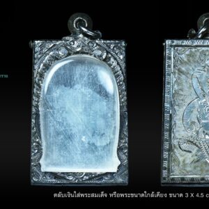 ตลับเงินแท้ มือสอง ใส่พระสมเด็จ เป็นตลับเงินเก่างานเข็ม แกะมือช่างทอง ใบที่ 5