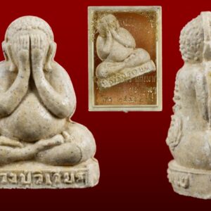 พระปิดตา พุทธเมตตา หลังยันต์อุณาโลม พระรุ่นที่5 หลวงปู่วิเวียร วัดดวงแข