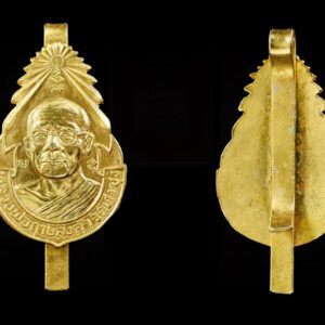 แหนบ รุ่น 4 หลวงพ่อฤาษีลิงดำ วัดท่าซุง