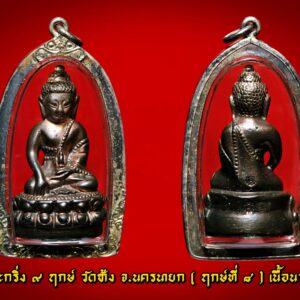 พระกริ่ง 9 ฤกษ์ วัดช้าง จ.นครนายก (ฤกษ์ที่ ๘ ) แบ่งเป็นเนื้อนวโลหะพิเศษ “เบ้าแรก” และ “เบ้ารอง” ซึ่งทั้ง 2 เบ้ายึดตามลำดับการหลอมน้ำทองที่ใช้ในการเททองหล่อพระกริ่ง “เบ้าแรก” เป็นเบ้าขนาดเล็กใส่เนื้อทองคำมาก จึงทำให้ผิวองค์พระกระแสจัดจ้าน … พระกริ่งฤกษ์ที่ ๑ หล่อวันที่ ๒๐ เม.ย.๕๑ เวลา ๑๓.๑๙ น. มหัทธโนแห่งฤกษ์ สำหรับ ข้ารา-าร ทหาร ตำรวจ นักการเมือง และผู้มียศมีตำแหน่งหน้าที่เป็นใหญ่ พระกริ่งฤกษ์ที่ ๒ หล่อวันที่ ๒๐ เม.ย.๕๑ เวลา ๑๘.๐๘ น. เทวีแห่งฤกษ์ สำหรับ ผู้ป่วย ผู้สูงอายุ ญาติผู้ใหญ่ ปู่ย่าตายาย พ่อแม่และผู้ประกอบอาชีพเกษตรกรรม พระกริ่งฤกษ์ที่ ๓ หล่อวันที่ ๒๐ เม.ย.๕๑ เวลา ๒๓.๓๐ น. มหัทธโนแห่งฤกษ์ สำหรับ ผู้ทรงศิล ครูบาอาจารย์ นักวิชาการนักเขียน นักศึกษา แพทย์-พยาบาล และนักกฎ-ย พระกริ่งฤกษ์ที่ ๔ หล่อวันที่ ๒๑ เม.ย.๕๑ เวลา ๐๙.๑๙ น. เทวีแห่งฤกษ์ สำหรับ ผู้แสวงโชค นักลงทุนตลาดหลักทรัพย์และนายหน้า พระกริ่งฤกษ์ที่ ๕ หล่อวันที่ ๒๑ เม.ย.๕๑ เวลา ๑๓.๑๙ น. มหัทธโนแห่งฤกษ์ เสำหรับมหาเศรษฐี นักธุรกิจชาย พ่อค้า นักการเงิน และ จนท.ธนาคาร พระกริ่งฤกษ์ที่ ๖ หล่อวันที่ ๒๑ เม.ย.๕๑ เวลา ๑๘.๑๙ น. เทวีแห่งฤกษ์ สำหรับ เศรษฐีนี นักธุรกิจหญิง แม่ค้า สตรีผู้มีทรัพย์และแม่บ้าน พระกริ่งฤกษ์ที่ ๗ หล่อวันที่ ๒๑ เม.ย.๕๑ เวลา ๒๓.๓๕ น. มหัทธโนแห่งฤกษ์ สำหรับ นักบริหาร นักปกครอง หัวหน้าหน่วยงาน กำนัน ผู้ใหญ่บ้าน และผู้นำ พระกริ่งฤกษ์ที่ ๘ หล่อวันที่ ๒๒ เม.ย.๕๑ เวลา ๐๙.๐๐ น. เทวีแห่งฤกษ์ สำหรับ ผู้เดินทางไกล ผู้ที่ทำงานเสี่ยงอันตราย คนขับรถ ขับเครื่องบิน และขับเรือ พระกริ่งฤกษ์ที่ ๙ หล่อวันที่ ๒๒ เม.ย.๕๑ เวลา ๑๐.๑๙ น. ราชาแห่งฤกษ์ สำหรับผู้มีชื่อเสียง ผู้มีเกียรติยศ ศิลปิน ดารา นักร้อง นัก-งนักกีฬา และช่างฝีมือ พระกริ่ง ๙ ฤกษ์ เมื่อประกอบพิธีเททองหล่อ ๙ มงคลฤกษ์แล้วนำเข้าพิธีพุทธาภิเษก ณ อุโบสถวัดช้าง ในวันพุธที่ ๒๓ เมษายน พ.ศ. ๒๕๕๑ พระกริ่ง 9 ฤกษ์ มีพระเดชพระคุณพรหมสิทธิเวทีเจ้าคณะภาค ๑๒ วัดสระเกศกรุงเทพฯ เป็นประธานจุดเทียนชัย ซึ่งมีเกจิอาจารย์ดังของเมืองไทยร่วมปลุกเสกดังนี้ หลวงพ่อเพี้ยน วัดเกริ่นกฐิน ,หลวงพ่อสมพงษ์ วัดใหม่ปิ่นเกลียว, หลวงพ่อเพี้ยน วัดตุ๊กตา หลวงพ่ออั๊บ วัดท้องไทร, หลวงพ่อหวน วัดบ้านไร่ชาวเหนือ, ครูบาพรหมเนศวร สำนักสงฆ์ชินบัญชรหลวงพ่อแดง วัดอินทาราม หลวงพ่อตัด วัดชายนา, หลวงพ่อจอย วัดโนนไทย, หลวงพ่อรวย วัดตะโก, หลวงพ่อเอื้อน วัดวังแดงใต้, หลวงพ่อเอียด วัดไผ่ล้อม, หลวงพ่อเพิ่ม วัดป้อมแก้ว, หลวงพ่อเก๋วัดปากน้ำ, พระอาจารย์ติ๋ว วัดมณีชลขัณฑ์, พระครูสังฆรักษ์วิชัย วัดลาดใหญ่, หลวงพ่อสารันต์ วัดดงน้อย, พระอาจารย์ล้อม วัดบำเพ็ญบุญ, หลวงพ่ออั้น วัดธรรมโฆษก หลวงพ่อเพิ่ม วัดป่าสาละวัน, หลวงพ่อศรี วัดหน้าพระลาน, หลวงพ่อเปา วัดสวนสำราญ, หลวงปู่ย้า วัดถ้ำเขาแก้ว, หลวงพ่อรวย วัดดอนพุด, หลวงพ่อชาญ วัดบางบ่อ หลวงปู่นอง วัดวังศรีทอง, หลวงพ่อชำนาญ วัดบางกุฎีทอง, หลวงพ่อทองกลึง วัดเจดีหอย, หลวงพ่อรวย วัดเขาชุมเทพ, หลวงพ่อพูนทรัพย์ วัดอ่างศิลา, หลวงปู่ทอง วัดรังสีสุทธาวาส,หลวงพ่อสิงห์ วัดไผ่เหลือง และหลวงพ่อพล วัดวังยายหุ่น พระกริ่ง ๙ ฤกษ์ ประกอบพิธีสมโถชโดยพระวิปัสสนาจารย์สายวัดป่า พร้อมพระสงฆ์ ๕๐๐ รูป และนักเรียนโรงเรียนอนุบาลบ้านนา ร่วมสวดมนต์สรรเสริญพระพุทธคุณในวันที่ ๒๕ พฤษภาคม พ.ศ. ๒๕๕๑ พลศรีทอง พระเครื่อง โดย บู เชียงราย web (main) พระเครื่อง : บู เชียงราย ร้านพลศรีทอง พระเครื่อง Web ( มุมพระ) : มุมพระ https://www.mumpra.com/shop.php?shopid=507 Facebook : https://www.facebook.com/ponsrithong/ This amulet get a lifelong warranty. If you are audited there was spurious. My shop (Ponsrithong Amulet) Refund the full amount lifelong. And in the future if you want to sell amulet with the warranty card. The Center amulet welcomes to buy in the market price of 20%. by bule chiangrai +66877124640