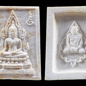 พระคำข้าว รุ่น2 หลวงพ่อฤาษีลิงดำ วัดท่าซุง อุทัยธานี พิมพ์พระบาทขีด องค์ที่ 58