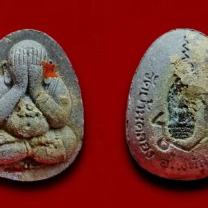 พระปิดตามหาลาภ สารพัดดี เนื้อผงธูป หลังฝังปรก หลวงพ่อคูณ ออกวัดบ้านคลอง อ.พนัสนิคม