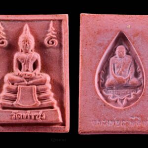 พระหางหมาก หลวงพ่อฤาษีลิงดำ พิมพ์มาตฐาน องค์ที่ 22 หลวงพ่อฤาษีลิงดำ วัดท่าซุง อุทัยธานี