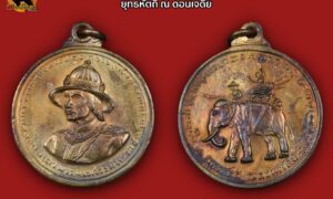 เหรียญ"ยุทธหัตถี" พระนเรศวรมหาราช ณ ดอนเจดีย์ จ.สุพรรณบุรี ปี 2513 (พิธีมหาพุทธาภิเษก ลพ.เงิน วัดดอนยายหอม/ลป.โต๊ะ/ลพ.มุ่ย ฯลฯ ปลุกเสก) เนื้อทองแดง บล๊อกนิยม " คอซี " สภาพสวยมาก ดูง่าย ผิวเดิมๆ รับประกันความแท้และความพอใจ เหรียญยุทธหัตถี พระนเรศวรมหาราช เฉลิมพระนามตามสถานที่ทรงศึกยุทธหัตถี ณ ดอนเจดีย์ สุพรรณบุรี สร้าง พ.ศ. 2513 มหาพุทธาภิเษกโดยเกจิอาจารย์ดัง 81 รูป วันที่ 25 มกราคม พ.ศ.2513 ( วันกองทัพไทย ) โดยสมเด็จพระวันรัต วัดพระเชตุพน เป็นประธานในพิธี พิธีใหญ่สุดยอดรายนามพระเกจิดังแห่งยุคนั้นร่วมพิธีพุทธาภิเษก... ดังนี้ 1 พระราชสุพรรณาภรณ์ (เปลื้อง) วัดสุวรรณภูมิ สุพรรณบุรี 2 พระราชธรรมาภรณ์ (เงิน) วัดดอนยายหอม นครปฐม 3 พระราชปัญญาโสภณ (สุข) วัดราชนัดดา กรุงเทพ ฯ 4 พระราชพุทธิรังษี (เจียม) วัดโสธรวราราม ฉะเชิงเทรา 5 พระโพธิวรคุณ (ฑูรย์) วัดโพธินิมิตร ธนบุรี 6 พระเมธีธรรมสาร (ไสว) วัดบ้านกร่าง สุพรรณบุรี 7 พระพุทธมนต์วราจารย์ (สุพจน์) วัดสุทัศน์ กรุงเทพ ฯ 8 พระรักขิตวันมุนี (ถิร) วัดป่าเลไลยก์วรวิหาร สุพรรณบุรี 9 พระครูสุตาธิการี (ทองอยู่) วัดใหม่หนองพะอง สมุทรสาคร 10 พระครูประสาทวิทยาคม (นอ) วัดกลาง อยุธยา 11 พระครูศีลพรหมโสภิต (แพ) วัดพิกุลทอง สิงห์บุรี 12 พระครูภาวนากิตติคุณ (น้อย) วัดธรรมศาลา นครปฐม 13 พระครูสถาพรพุทธมนต์ (สำเนียง) วัดเวฬุวนาราม นครปฐม 14 พระครูวิริยะกิตติ (โต๊ะ) วัดประดู่ฉิมพลี ธนบุรี 15 พระครูพิทักษ์วิหารกิจ (สา) วัดราชนัดดา กรุงเทพ ฯ 16 พระครูโสภนกัลยาณวัตร (เส่ง) วัดกัลยาณมิตร ธนบุรี 17 พระครูพินิจสมาจารย์ (โด่) วัดนามตูม ชลบุรี 18 พระครูปัญญาโชติวัตร (เจริญ) วัดทองนพคุณ เพชรบุรี 19 พระครูประสาทพุทธิคุณ วัดคุ้งวารี สุโขทัย 20 พระครูเอนกคุณากร (แขก) วัดหัวเขา สุพรรณบุรี 21 พระครูสุวรรณวรคุณ (คำ) วัดหน่อพุทธางกูร สุพรรณบุรี 22 พระครูสุนทรานุกิจ (กริ่ง) วัดสามชุก สุพรรณบุรี 23 พระครูสุวรรณวิสุทธิ (เจริญ) วัดธัญญวารี สุพรรณบุรี 24 พระครูสุวรรณโพธิวัฒน์ (เพรียว) วัดโพธิทองเจริญ สุพรรณบุรี 25 พระครูนนทกิจวิมล (ชื่น) วัดตำหนักเหนือ นนทบุรี 26 พระครูพินิจวิหารการ (เทียม) วัดกษัตราธิราช อยุธยา 27 พระครูศรีรัตนาภิรักษ์ (โพธิ์) วัดพระศรีรัตนมหาธาตุ สุพรรณบุรี 28 พระครูใบฎีกาเติม วัดไร่ขิง นครปฐม 29 พระครูประภัศร์ธรรมาภรณ์ (แต้ม) วัดพระลอย สุพรรณบุรี 30 พระครูวิจิตรวิหารการ (เจิม) วัดกุฎีทอง สุพรรณบุรี 31 พระครูสุนทรธรรมจารี (อ๊อด) วัดพระธาตุ สุพรรณบุรี 32 พระครูอโศกสันติคุณ (สงัด) วัดดอนหอคอย สุพรรณบุรี 33 พระครูอุภัยภาดาทร (ขอม) วัดไผ่โรงวัว สุพรรณบุรี 34 พระครูวิมลสังวร (สังวร) วัดแค สุพรรณบุรี 35 พระครูสังฆรักษ์สัมฤทธิ์ วัดอู่ทอง สุพรรณบุรี 36 หลวงพ่อมิ วัดสิงห์ ธนบุรี 37 พระครูปลัดสงัด วัดพระเชตุพนวิมังคลาราม กรุงเทพ ฯ 38 พระอาจารย์ไสว วัดราชนัดดา กรุงเทพ ฯ 39 พระอาจารย์สมคิด วัดเลา ธนบุรี 40 พระอาจารย์หลวงพ่อผ่อง วัดจักรวรรดิ กรุงเทพ ฯ 41 พระอาจารย์หลวงพ่อกก วัดดอนขมิ้น กาญจนบุรี 42 พระอาจารย์หลวงพ่อเณร วัดพรพระร่วง กรุงเทพ ฯ 43 พระอาจารย์หลวงพ่อหอม วัดซากหมาก ระยอง 44 พระอาจารย์หลวงพ่อกี๋ วัดหูช้าง นนทบุรี 45 พระครูฉาย วัดชนะสงคราม กรุงเทพ ฯ 46 พระอาจารย์สร้อย วัดเลียบราษฎร์บำรุง กรุงเทพ ฯ 47 พระอธิการคำ วัดพระรูป สุพรรณบุรี 48 พระอาจารย์เผื่อน วัดพระรูป สุพรรณบุรี 49 พระธรรมธรทองดี วัดพระรูป สุพรรณบุรี 50 พระอาจารย์พล วัดนิเวศน์ธรรมาราม สุพรรณบุรี 51 พระอธิการทอง วัดประตูสาร สุพรรณบุรี 52 พระครูวิบูลย์คุณวัตร (หล่อ) วัดน้อย อ่างทอง 53 พระอาจารย์เกลื่อน วัดรางสงวน อ่างทอง 54 พระครูศีลโสภิต วัดทองพุ่มพวง สุพรรณบุรี 55 ท่านองสรพจนสุนทร วัดกุศลสมาคร กรุงเทพ ฯ 56 พระครูสุวรรณวุฒาจารย์ (มุ่ย) วัดดอนไร่ สุพรรณบุรี 57 พระครูปรีชาวุฒิคุณ (ฮวด) วัดดอนโพธิ์ทอง สุพรรณบุรี 58 พระครูประสาทวรคุณ (พริ้ง) วัดโบสถ์ ลพบุรี 59 พระสมุห์จำลอง วัดท่าสว่างศรีไพฑูรย์ อุดรธานี 60 พระครูวิเศษมงคลกิจ วัดกก กรุงเทพ ฯ 61 พระมหาต่วน วัดมเหยงคณ์ สุพรรณบุรี 62 พระครูสุนทรวิริยานุวัตร วัดกุฎีทอง สุพรรณบุรี 63 พระครูศรีปทุมรักษ์ วัดศรีบัวบาน สุพรรณบุรี 64 พระครูอาทรศาสนกิจ วัดวังพระนอน สุพรรณบุรี 65 พระครูมงคลนิวิฐ วัดนิเวศน์ธรรมาราม สุพรรณบุรี 66 พระอาจารย์นุรัตน์ วัดนางพญา พิษณุโลก 67 พระครูปลัดพวน วัดท่าพระยาจักร์ สุพรรณบุรี 68 พระอาจารย์ธีระ วัดท่าพระยาจักร์ สุพรรณบุรี 69 พระครูศรีปริยัตยานุรักษ์ วัดพันอ้น เชียงใหม่ 70 พระครูศาสนกิจจาภิรมย์ วัดไผ่เดี่ยว สุพรรณบุรี 71 พระครูวาทีธรรมคุณ วัดลานคา สุพรรณบุรี 72 พระครูพินิตสุวรรณภูมิ วัดยุ้งทลาย สุพรรณบุรี 73 พระใบฎีกาทวน วัดอุทุมพราราม สุพรรณบุรี 74 พระมหาบุญ วัดพันตำลึง สุพรรณบุรี 75 พระใบฎีกาบุญชู วัดไตรรัตนาราม สุพรรณบุรี 76 พระครูสุนทรศีลคุณ วัดนางในธรรมิการาม อ่างทอง 77 พระครูวิเศษสุตกิจ วัดสำโรง อ่างทอง 78 พระครูถาวรธรรมนิเทศ วัดหลวง อ่างทอง 79 พระครูธรรมธรศรีรัตน์ วัดวิเศษ อ่างทอง 80 พระครูวรพรตศีลขันธ์ วัดอรัญญิกาวาส ชลบุรี