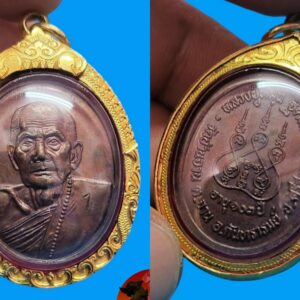 เหรียญรุ่นแรก(เลข 1 หางยาวนิยม) หลวงปู่หมุน วัดบ้านจาน ปี2542 พร้อมเลี่ยมทองอย่างดี