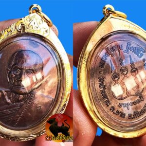 เหรียญรุ่นแรก หลวงปู่หมุน วัดบ้านจาน เนื้อทองแดง ปี 2542 พร้อมเลี่ยมทองอย่างดี