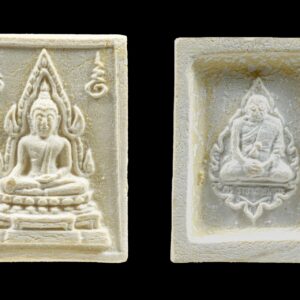 พระคำข้าว รุ่น2 หลวงพ่อฤาษีลิงดำ วัดท่าซุง พิมพ์พระบาทขีด องค์ที่ 72