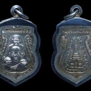 เหรียญเสมาพุทธซ้อน รุ่นสร้างพิพิธภัณฑ์ หลวงปู่ทวด วัดช้างให้ 2558 เนื้อนวะหน้ากากเงิน