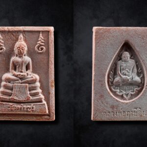 พระหางหมาก หลวงพ่อฤาษีลิงดำ พิมพ์มาตฐาน หลังคมชัด องค์ที่ 38