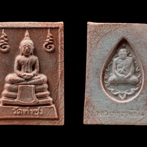 พระหางหมาก หลวงพ่อฤาษีลิงดำ พิมพ์มาตฐาน หลังคมชัด องค์ที่ 37