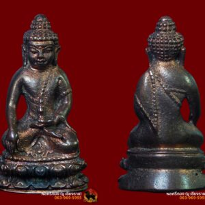 พระกริ่งดอยเชียงดาว รุ่นแรก ครูบาราศรี โชติโก (หลวงพ่อเสือดาว ) อ.เชียงดาว จ.เชียงใหม่ ๑๗ เม.ย.๒๕๑๘