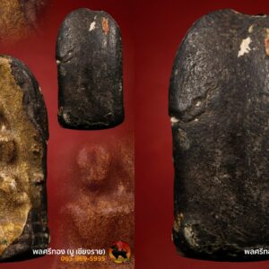 พระเกศาครูบาศรีวิชัย พิมพ์พระคง ยุคต้น