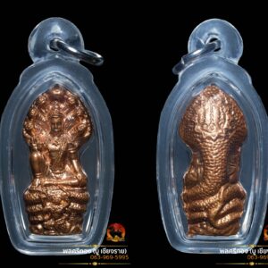 รูปหล่อปั้ม (ทองแดง ) องค์ท่านพ่อจตุคามรามเทพ หลักเมืองนราธิวาส ปี2549 พ่อจตุคามรามเทพ นราธิวาส ฯ