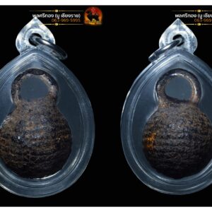 ชานหมาก ถักเชือกลงรัก หลวงพ่อทบ วัดชนแดน สุดคลาสสิก