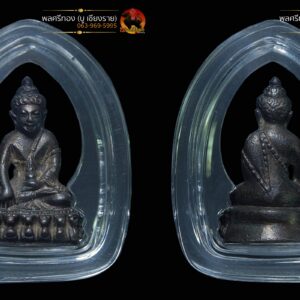 พระชัยวัฒน์ มหายันต์ วัดสุทัศน์ ปี2521 เนื้อนวะ