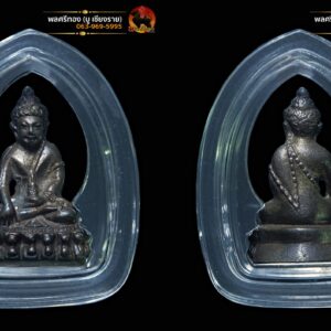 พระชัยวัฒน์ มหายันต์ วัดสุทัศน์ ปี2521 เนื้อนวะ จัดสร้าง1000องค์ องค์ที่ 2