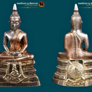 หลวงพ่อโสธร ปี 2538 รุ่น กรมตำรวจ 80 ปี เนื้อเงินชุบสามกษัตริย์ หรือเนื้อเงิน3K มีกล่องเดิม