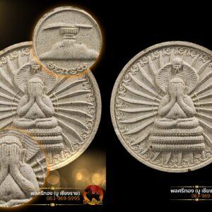 พระปิดตาพังพระกาฬ เนื้อผงพุทธคุณว่านขาว มีโค้ด อุดครั่ง วัดมะม่วงขาว ปี 2545 สภาพสวยมีกล่องเดิม