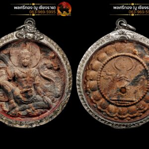 พระเทวราชโพธิสัตว์ จตุคามรามเทพ รุ่น โคตรเศรษฐี เนื้อมหาว่าน 108 มหามงคลฝังเม็ดยาวาสนาจินดามณี จำนวนสร้างแค่ 1,500 องค์