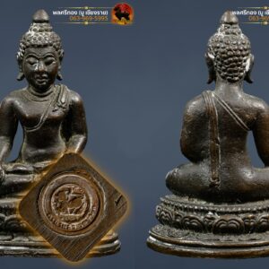 พระกริ่งมหาดไทย"สิงห์หนึ่ง รุ่นแรก" ครูบาหล้า วัดป่าตึง ปี30 (เนื้อนวะ สวยเดิมกริ่งดัง)