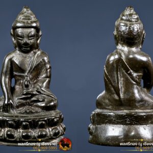 พระกริ่งอุตตมปัญโญ หลวงพ่ออุดม วัดพิชัยสงคราม รุ่นแรก ปี ๒๕๕๒ นวะโลหะ ------------- วันเสาร์ที่ 23 พฤษภาคม พ.ศ.2552 หลวงพ่ออุดม อุตตมปัญโญ วัดพิชัยสงคราม ได้เป็นประธานเททองและนั่งบริกรรมภาวนาตลอดการเททอง มีการจัดสร้างทั้งสิ้น 1450 องค์ แบ่งเป็น - พระกริ่งเนื้อนวะโลหะพิเศษ หล่อดินไทย จำนวน 50 องค์ - พระกริ่งเนื้อนวะโลหะ หล่อดินปูน จำนวน 700 องค์ - พระชัยวัฒน์เนื้อนวะโลหะพิเศษ หล่อดินไทย จำนวน 700 องค์ พระกริ่งและพระชัยวัฒน์ อุตตมปัญโญ เป็นพระเนื้อนวะโลหะที่มีการจัดสร้าง สมบูรณ์และครบถ้วนตามตำราการสร้างพระกริ่งสำนักวัดสุทัศนเทพวราราม ของสมเด็จพระสังฆราช (แพ) เช่นการใช่โลหะบริสุทธิ์ ๙ ชนิด - ชิน หนัก ๑ บาท - เจ้าน้ำเงิน หนัก ๒ บาท - เหล็กละลายตัว หนัก ๓ บาท - บริสุทธิ์ หนัก ๔ บาท - ปรอท หนัก ๕ บาท - สังกะสี หนัก ๖ บาท - ทองแดง หนัก ๗ บาท - เงิน หนัก ๘ บาท - ทองคำ หนัก ๙ บาท นำโลหะทั้งเก้ามาหลอมรวมกันแล้วจึงเติมทองแดงลงไปอีก ๑ กิโลกรัม จากนั้นจึงทำเป็นแผ่น ลงยันต์และอักขรวิเศษตามตำราการสร้างพระกริ่ง พระชัยวัฒน์ สุดยอดเกจิเมืองกรุงเก่าอีกท่าน หลวงพ่อวัดพิชัยสงคราม ท่านเป็นผู้สืบทอสำนักวัดประดู่ทรงธรรม ซึ่งเป็นสำนักวิชาอาคมเก่าแก่ ตั้งแต่ครั้งสมัยกรุงศรีอยุธยาเป็นราชธานีมาแล้ว และท่านก็ได้ศึกษามาจนเชี่ยวชาญ สามารถสร้างของได้ตามตำรับตำรา และปลุกเสกได้เข้มขลังยิ่งนัก ที่เห็นเป็นพระกริ่ง รุ่นแรก สร้างในไตรมาสปี ๒๕๕๒ เป็นวัตถุมงคลอีกรุ่น ที่มีคุณวิเศษมากมาย พระกริ่งรุ่นแรกนี้ หลวงพ่อวัดพิชัยสงคราม ท่านตั้งใจสร้างและปลุกเสกอย่างเต็มที่ จึงเป็นวัตถุมงคลยอดนิยม และหายากอีกรุ่นหนึ่งของท่านครับ ที่เห็นเป็นพระกริ่งรุ่นแรก เททองแบบโบราณ เนื้อ"นวะโลหะ" ที่สร้างไว้ไม่มากนัก และสร้างไว้เพียงเนื้อ"นวโลหะ"เพียงเนื้อเดียว