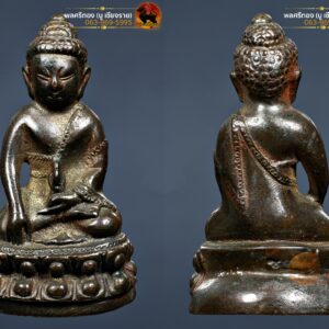 พระกริ่งมหาจักรพรรดิ หลวงปู่ดู่ วัดสะแก ปี 2526