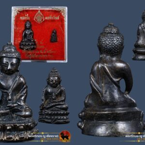 ชุดพระกริ่ง-พระชัย อว. วัดสุทัศน์ เนื้อนวะโลหะ ปี33