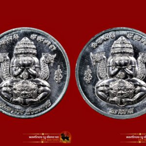 เหรียญพระปิดตาพังพะกาฬ2หน้า วิหารองค์พ่อจตุคามรามเทพฯ จังหวัดนราธิวาส พ.ศ.2550 เนื้อดีบุก ขนาด 3.2 ซม. สภาพคัดสวยมาก