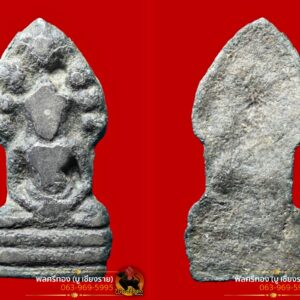 พระนาคปรกชีโบใหญ่ กรุวัดพระศรีรัตนมหาธาตุ ลพบุรี เนื้อชิน วัดพระศรีรัตนมหาธาตุ เป็นวัดหลวงประจำจังหวัดลพบุรี สันนิษฐานว่าสร้างขึ้นราวพุทธศตวรรษที่ 18-19 ในสมัยลพบุรี ในวัดพระศรีฯมีพระปรางค์องค์ใหญ่ตั้งอยู่กลางวัด และล้อมรอบด้วยพระปรางค์องค์เล็กๆ ต่อมาในสมัยอยุธยาได้มีการบูรณะปฏิสังขรณ์อีกหลายครั้ง พระนาคปรก กรุวัดพระศรีฯ ลพบุรี พิมพ์ชีโบใหญ่ถือเป็นพิมพ์สากล ศิลปะลพบุรีบริสุทธิ์ มีความนิยมมากกว่าพิมพ์อื่นๆ มีเนื้อตะกั่วสนิมแดง เนื้อดิน เนื้อสัมฤทธิ์ และที่มีมากที่สุดคือเนื้อชินเงิน มีทั้งเนื้อชินเงินผิวดำตีนกา และเนื้อชินเงินผิวปรอท ..พุทธคุณ พระนาคปรก กรุวัดพระศรีฯ ลพบุรี มีพุทธคุณสูง มีชื่อเสียงโด่งดังทางด้าน มหาอุด แคล้วคลาด และคงกระพันชาตรีเป็นเลิศ เป็นที่นิยมและเสาะแสวงหากันมากในอดีตจนถึงปัจจุบันนี้ พระเครื่องกรุวัดพระศรีฯ ลพบุรี นับว่าเป็นกรุที่สำคัญและยิ่งใหญ่ที่สุด มีอายุไม่ต่ำกว่า 800 ปี แตกกรุออกมาหลายครั้ง ครั้งแรกในปี พ.ศ.2430 จากพระปรางค์องค์ใหญ่และพระปรางค์องค์เล็ก มีทั้งถูกลักลอบขุดและเปิดกรุอย่างเป็นทางการ มีพระแตกกรุออกมาหลายพิมพ์ ล้วนเป็นพระหลักยอดนิยมชั้นนำของวงการพระเครื่องทั้งสิ้น ... "นาคปรกลพบุรี เด่นดีศรีสง่า ชินเงินลํ้าค่า นําหน้าทุกเมือง ดีเยี่ยมทุกด้าน การงานรุ่งโรจน์ เอากูไปใช้ กูให้เป็นใหญ่ ชื่อเสียงเกรียงไกร เป็นใหญ่เป็นโต ไชโย ไชยะ พลุบานฟ้าเอย ... ... "พระนาคปรกลพบุรี เหมาะอย่างยื่ง สําหรับนักปกครองระดับสูง นักการทูต เจ้าเมือง นักการเมือง นักการฑูต ข้าราชการระดับสูง ที่ต้องปกครองคน หรือต้องเกี่ยวเนื่องกับคนเป็นจํานวนมาก แล นักธุรกิจที่ต้องเจรจาธุระกิจที่มีมูลค่าสูงระดับ 1,000 ล้านขึ้นไป จักต้องหามาครอบครอง ให้จงได้" *** พระคาถาบูชาพระนาคปรกลพบุรี" *** ตั้งนะโม ๓ จบ แล ว่าคาถาดังนี้ "นะมะนะอะ นอกอนะกะ กอออนออะ นะอะกะอัง อุมิอะมิ มะหิสุตัง สุนะกันตัง อะสุนะอะ" ***พระคาถาก่อนนิมนต์พระสวมคอ *** ... ให้ว่าดังนี้ "พุทโธล้อม ธัมโมล้อม สังโฆล้อม พระพุทธเจ้ามาพร้อม สมเด็จพระพุทธโธ นะโมพุทธายะ" *** "มหาบารมีพระกรุเนื้อชินเมืองละโว้" *** พระนาคปรกลพบุรี เนื้อชินสนิมตีนกา (ผิวระเบิด) พิมพ์ชีโบฐานสูง (พระในตํานาน) กรุวัดพระศรีรัตนมหาธาตุ จังหวัดลพบุรี ... :: พุทธศิลป์สกุลช่างราชสํานักขอมละโว้บริสุทธิ์ สร้างในรัชสมัยของ พระเจ้าชัยวรมันที่ ๗ เมื่อปีพุทธศักราช ๑๗oo อายุพระนับแตแต่แรกสร้างถีงปัจจุบัน ๘๖๒ ปีเศษ ของดี ของหายาก มีองค์เดียว หมดแล้ว หมดเลย อาจารย์ธง นําออกจากรัง เพื่อเปิดโอกาส ให้ศิษย์ได้ครอบครอง สุดยอดพระกรุหมายเลข ๑ แห่งกรุงละโว้ ! :: #พุทธคุณ คุงกระพันหนังดี มหาอุตม์ มหาโชค มหาชัย อํานวยโชคลาภ เงินทองหลั่งใหล เมตตามหาเสน่ห์ มหานิยมชั้นสูงสุด ตามแบบฉบับพระเครื่องฝ่ายบุญฤทธิ์ (ปล.พระของกษัตริย์ ทรงสร้างไว้)