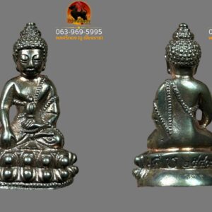 พระกริ่งมาบุญครอง เททอง ณ วัดปราสาทสามัคคีธรรม จ.สมุทรสาคร เนื้อนวะโลหะแก่ทองคำ เจ้าสัวมาบุญคลองสร้าง(ศิริชัย บูลกุล)