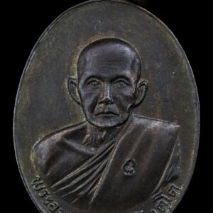 เหรียญหลวงปู่มั่น พระอาจารย์ใหญ่สายป่า ((หลวงปู่สิมเสก 2517)) เนื้อนวะสร้างน้อย หายากมากๆครับ