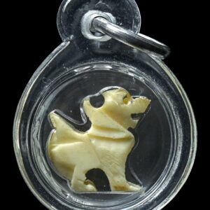 สิงห์มอญ (สาริกา) หลวงพ่ออุตตมะ วัดวังวิเวก์การาม จ.กาญจนบุรี ปี2510-2520