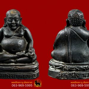 พระสังกัจจายน์ หลวงพ่อคูณ รุ่นสร้างอุโบสถ วัดบ้านไร่ ปี 2533