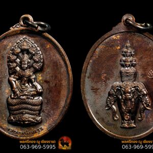 เหรียญดวงเหนือดาว องค์พ่อจตุคาม วิหารองค์พ่อจตุคามรามเทพ จ.นราธิวาส เนื้อทองแดงรมดำ เหรียญพลี ปี2563​