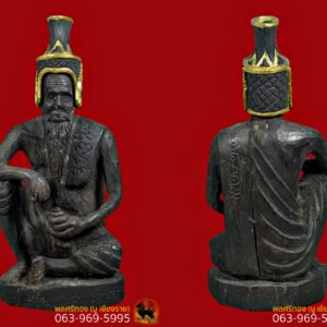 ปู่ฤาษีนารอด ไม้โพธิ์แกะ ขนาดบูชา