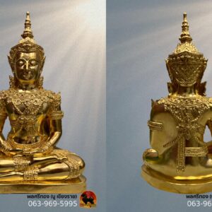 พระบูชาทรงเครื่องจักรพรรดิ หรือ พระศรีอริยเมตไตรย (ทันใจ) พระครูบาบุญชุ่ม ที่วัดพระธาตุดอนเรือง ประเทศพม่า ปี2552