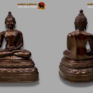 พระบูชาสิงห์หนึ่ง พระครูบาบุญชุ่ม ญาณสังวโร วัดพระธาตุดอนเรือง หน้าตัก 5 นิ้ว ปี2540