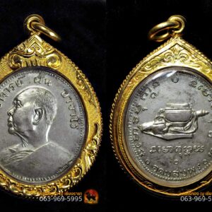 เหรียญพระอาจารย์ฝั้น รุ่น9 ทองแดงกะไหล่เงิน สร้างปี 2513 วัดป่าอุดมสมพร