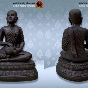 พระบูชาพระอุปคุต ครูบาบุญชุ่ม ญาณสังวโร วัดพระธาตุดอนเรือง หน้าตัก 9 นิ้ว ปี2549 แจกงานวัดเกิดท่าน 5 ม.ค. 2549 หมายเลข 24 สร้าง30องค์